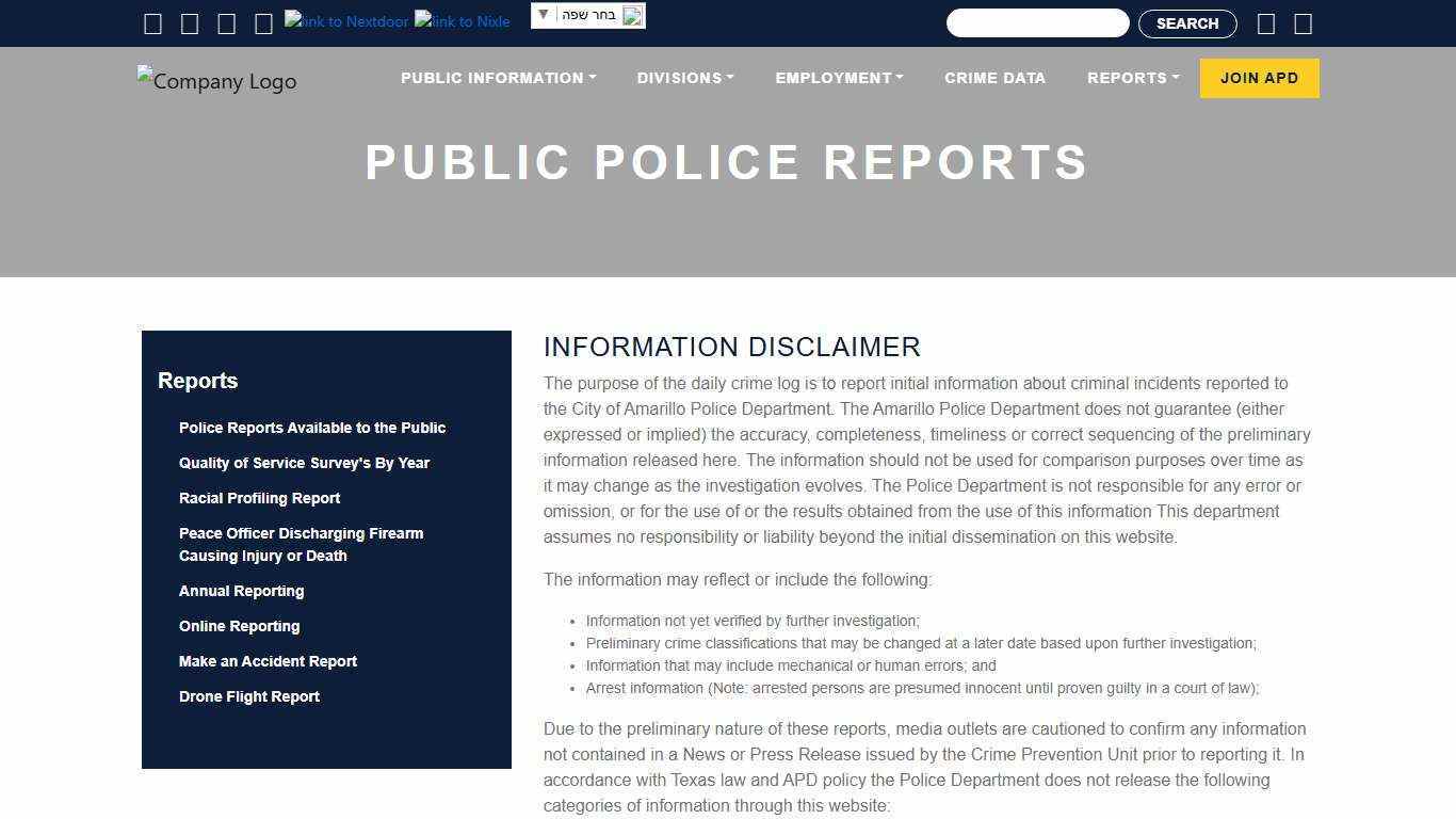 Amarillo Public Police Reports